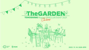 [Beyond LIVE] Bigeast FANCLUB EVENT 2021 TOHOSHINKI The GARDEN~Online~
