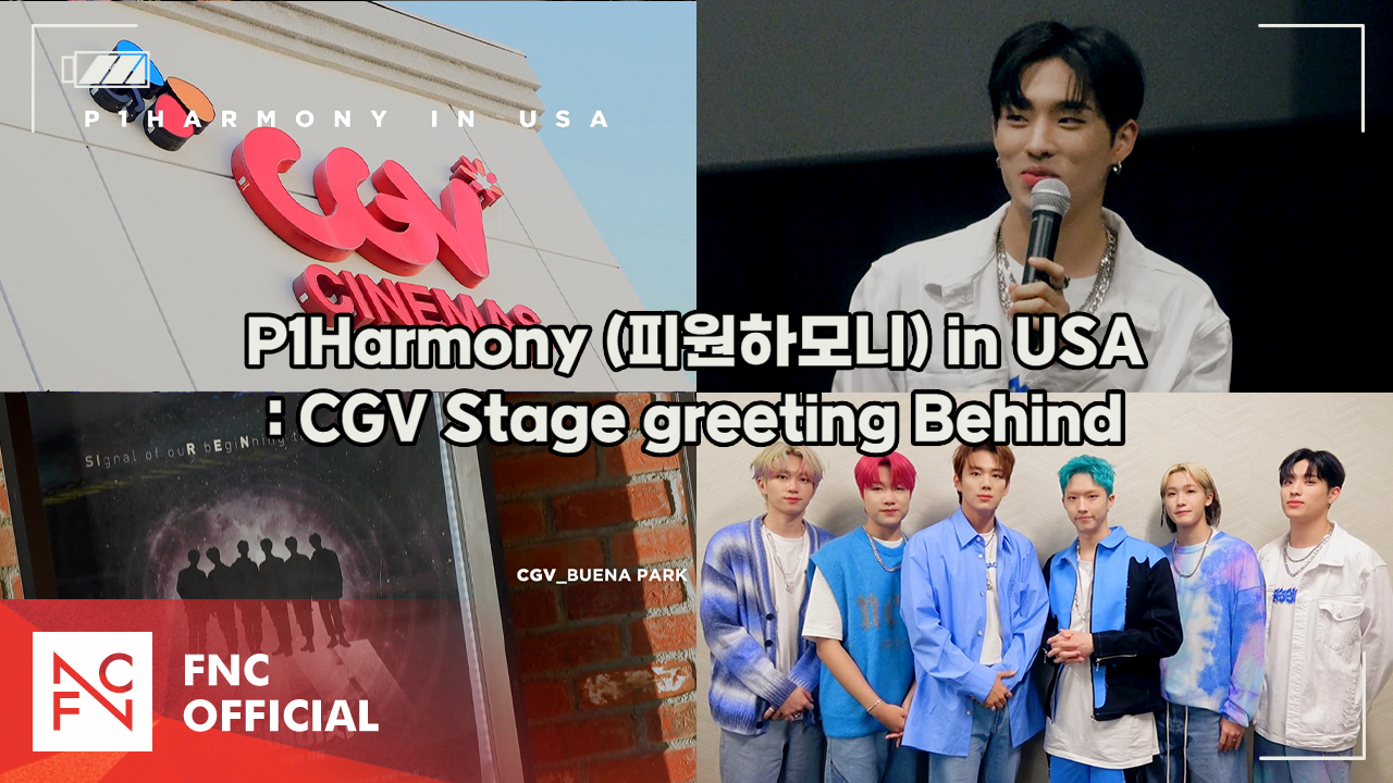 P1Harmony (피원하모니) in USA : CGV Stage Greeting Behind