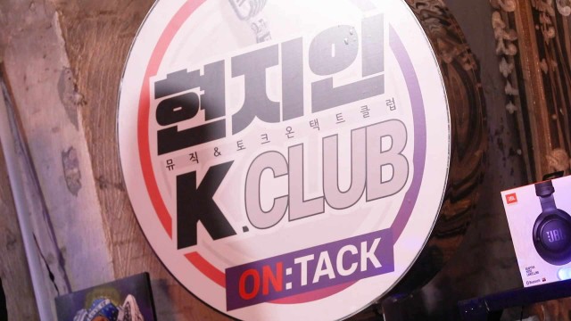 [현지인 K CLUB] 도입부 찢어버린 아이키 숨막히는 댄스 하이라이트 모음❤