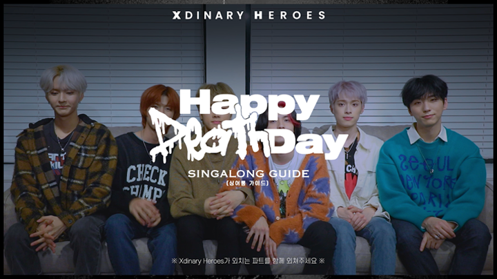 Xdinary Heroes "Happy Death Day" Singalong Guide