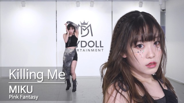 미쿠 | 청하 - 'Killing Me' Dance Cover