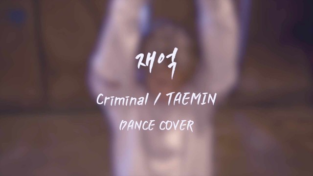 [OCJ PRACTICE VIDEO] Criminal - TAEMIN Dance Cover by Lee Jae Eok