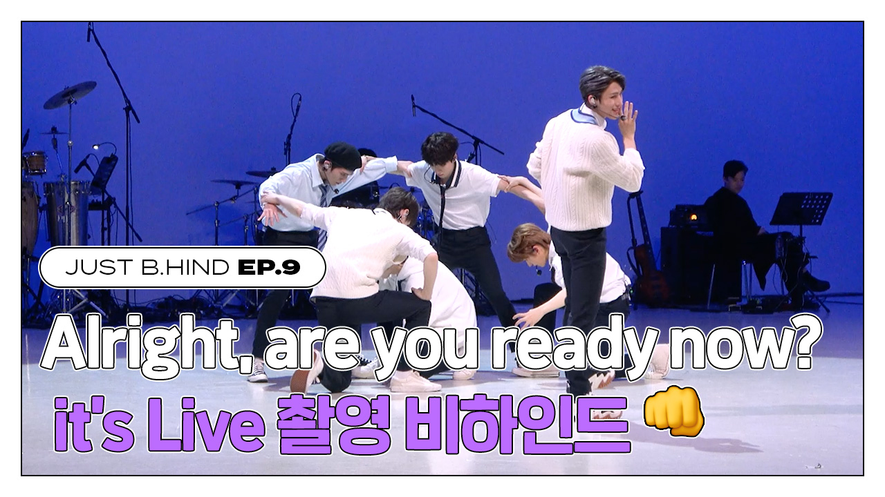 [JUST B.HIND] EP.9 | Are you ready now? it's Live 촬영 비하인드👊