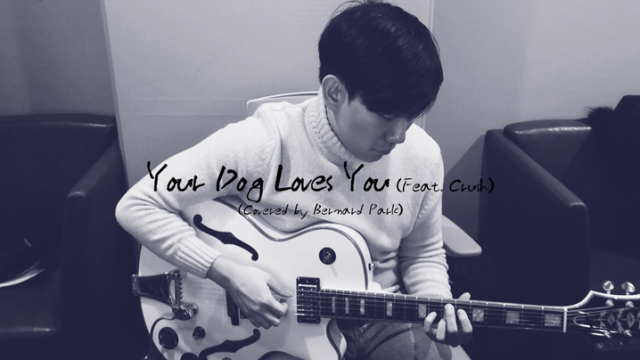 Bernard Park - Your Dog Loves You (Feat. Crush) (Colde cover)