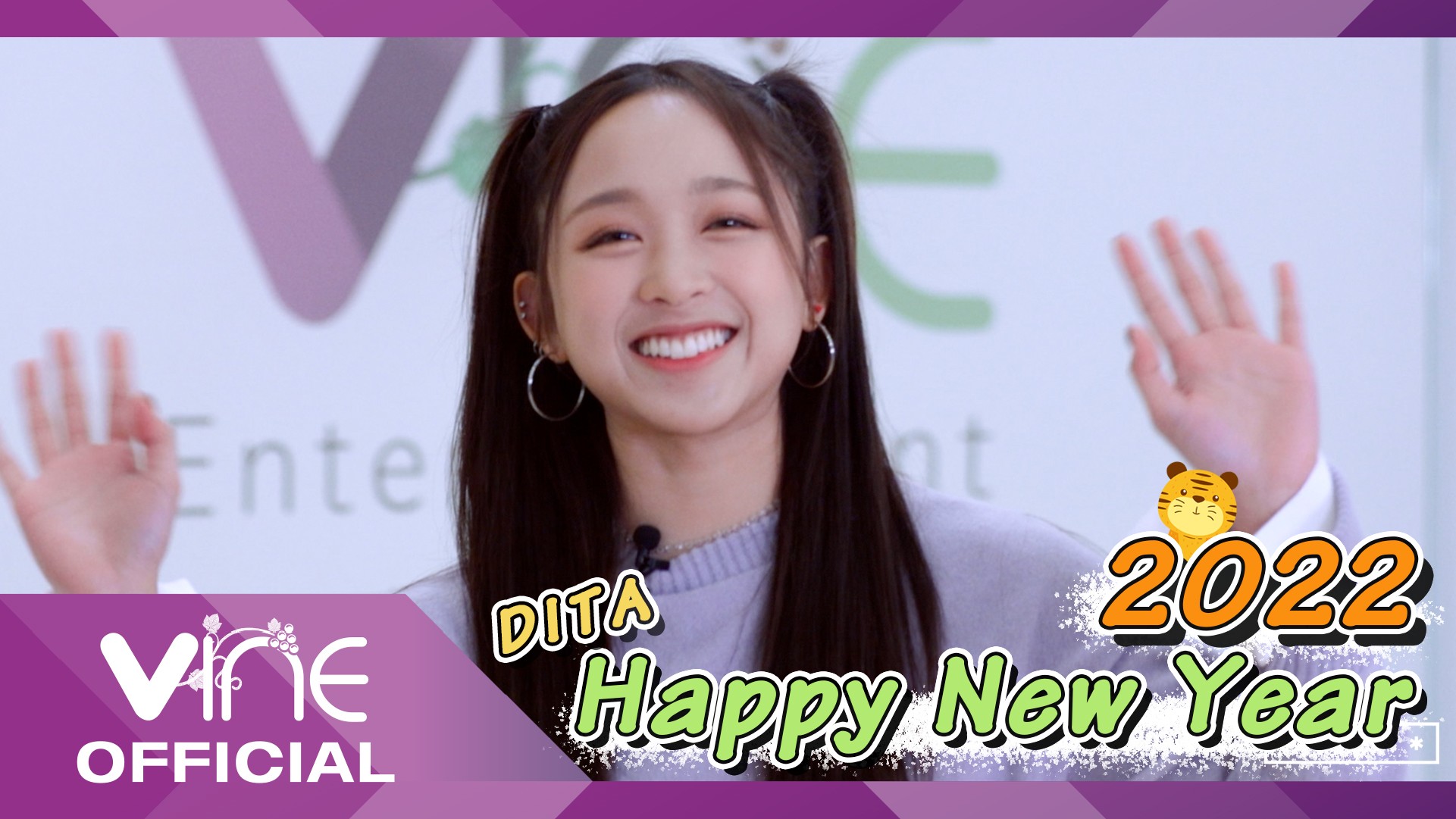 2022 SECRET NEW YEAR GREETING (From. DITA)