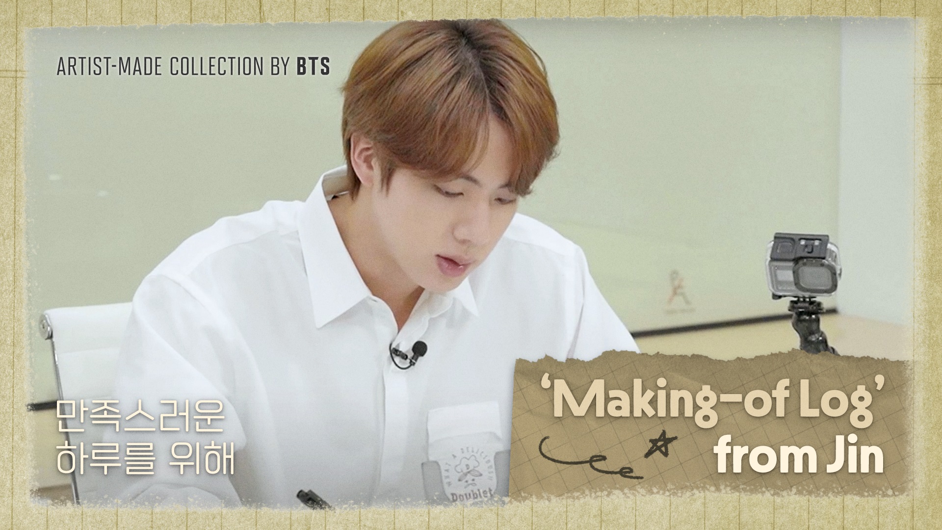 ARTIST-MADE COLLECTION BY BTS Jin