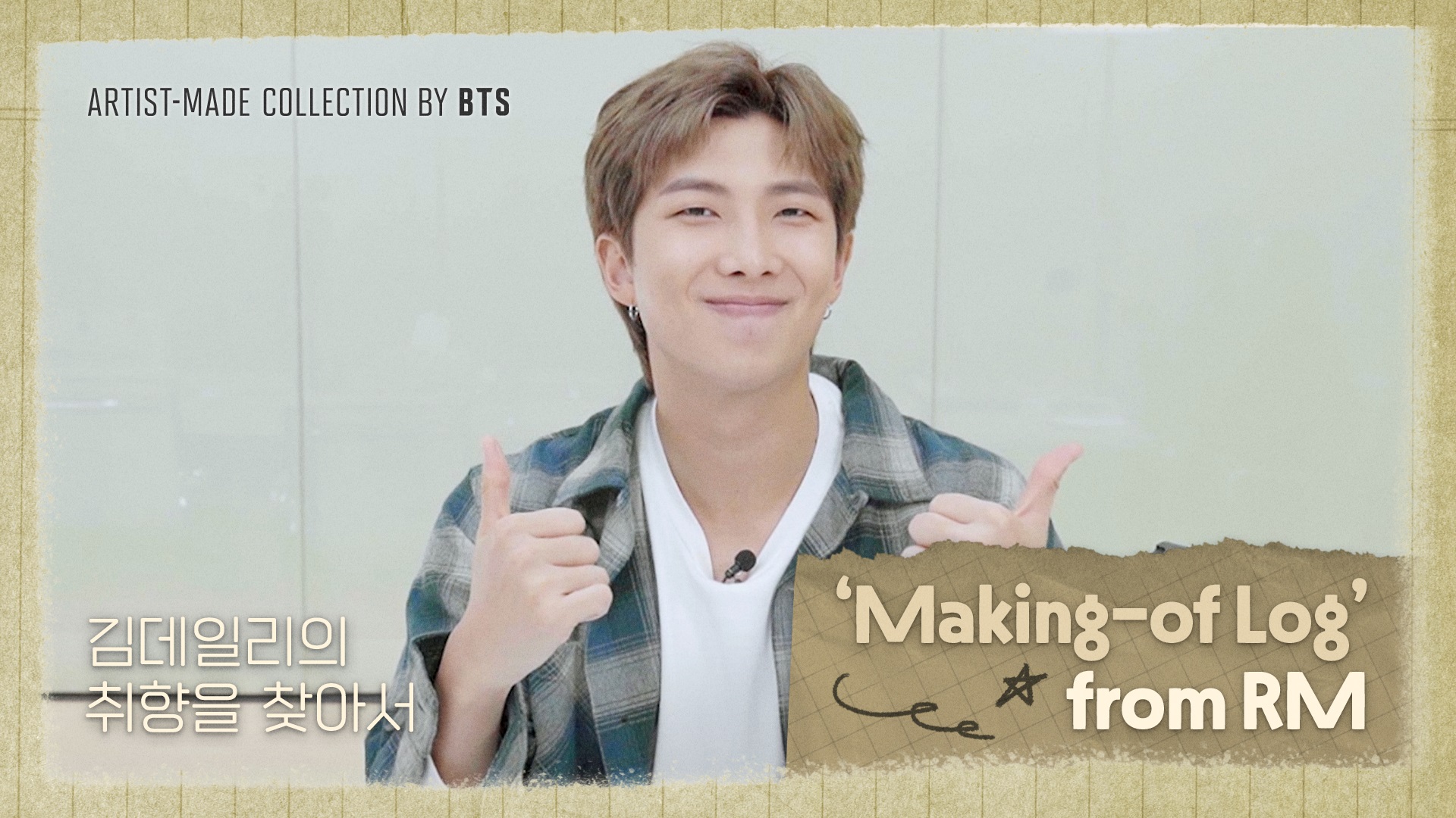 ARTIST-MADE COLLECTION BY BTS 'Making-of Log' from RM