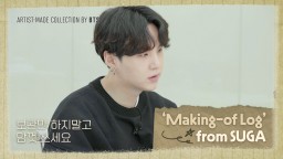 ARTIST-MADE COLLECTION BY BTS 'Making-of Log' from SUGA