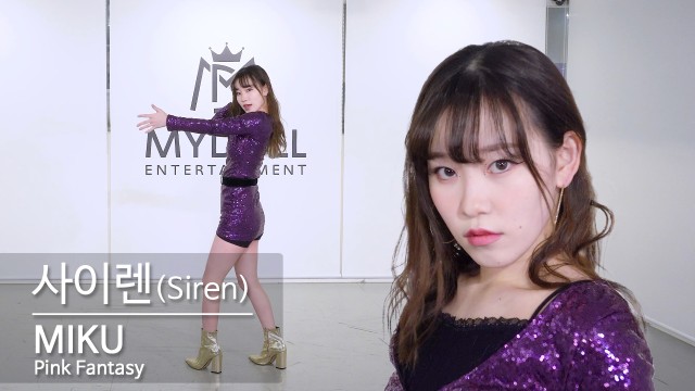 미쿠 | 선미 '사이렌(Siren)' Dance Cover