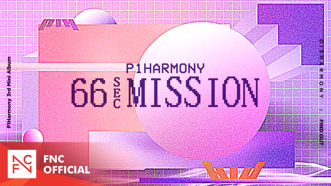 P1Harmony (피원하모니) [DISHARMONY : FIND OUT] SPECIAL CLIP : 66초 미션