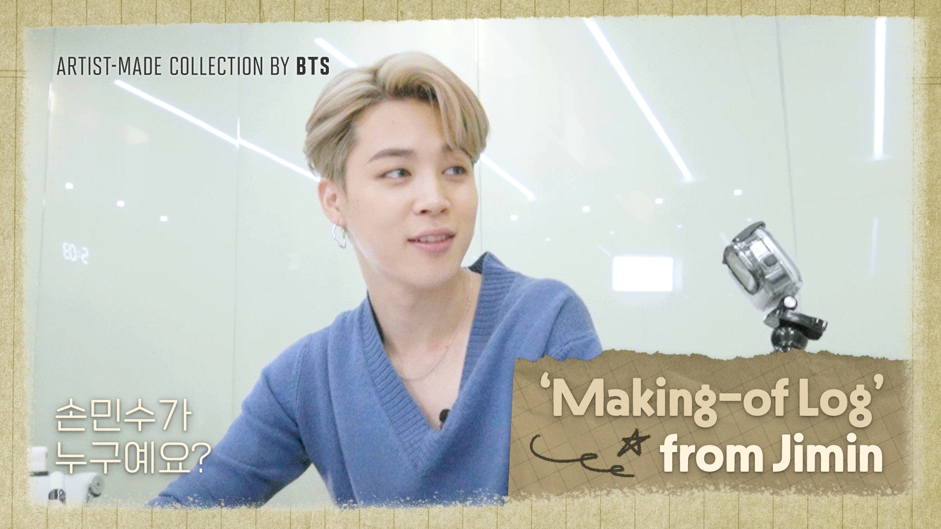 ARTIST-MADE COLLECTION BY BTS 'Making-of Log' from Jimin
