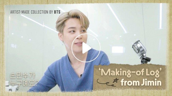 [V LIVE] ARTISTMADE COLLECTION BY BTS 'Makingof Log