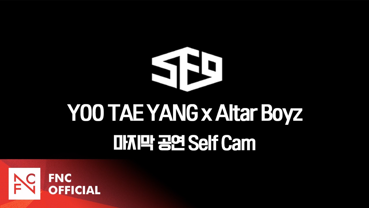SF9 YOOTAEYANG – 뮤지컬 'Altar Boyz' 마지막 공연 Self Cam