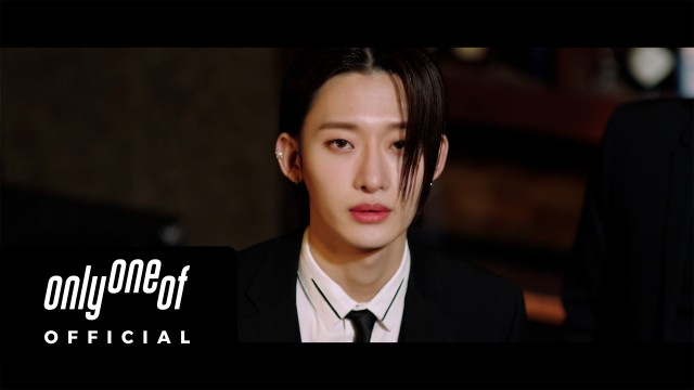 [Teaser] OnlyOneOf (온리원오브) 'suit dance' (lyOn's Den Ver.)