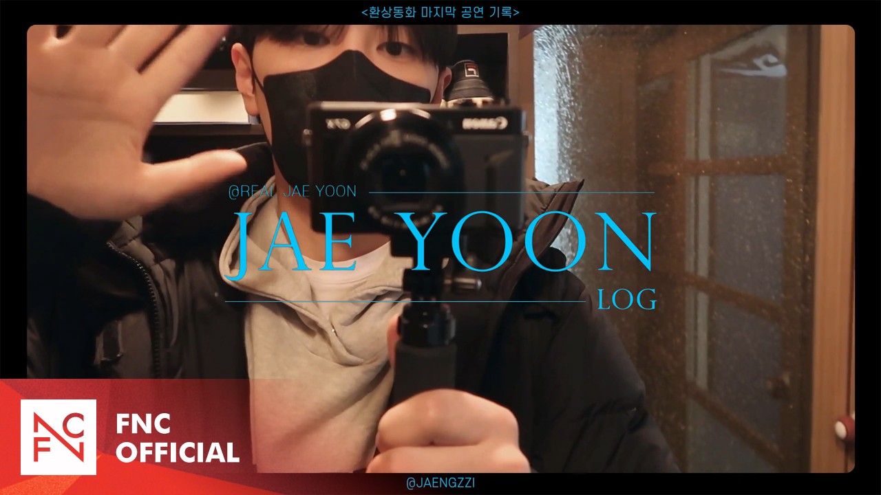 SF9 JAEYOON – 환상동화 마지막 공연 'JAEYOON' LOG