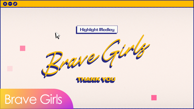 브레이브걸스(Brave Girls) - the 6th Mini Album [THANK YOU] Highlight Medley