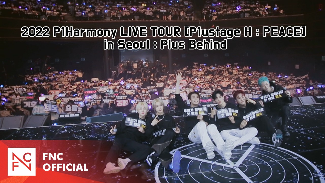 2022 P1Harmony LIVE TOUR [P1ustage H : PEACE] in Seoul : Plus Behind