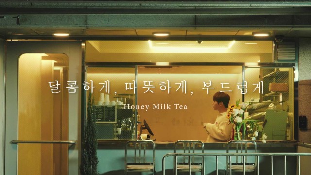 임상현 LIM SANG HYUN - '달콤하게, 따뜻하게, 부드럽게' | Sound Preview