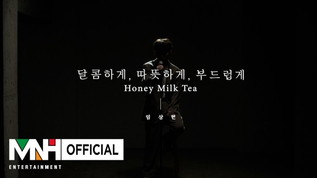 임상현 LIM SANG HYUN - '달콤하게, 따뜻하게, 부드럽게 (HoneyMilkTea)' Live Clip Teaser