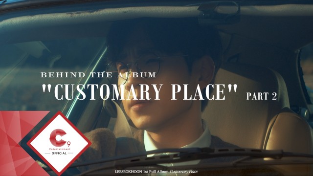 이석훈(LEESEOKHOON) - Behind the Album "Customary Place" Part 2