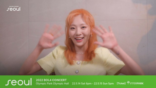 2022 볼빨간사춘기 단독 콘서트 'Seoul' 인사 영상