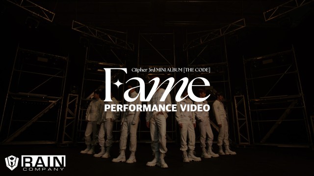 싸이퍼(Ciipher) - 'Fame' M/V (Performance Ver.)