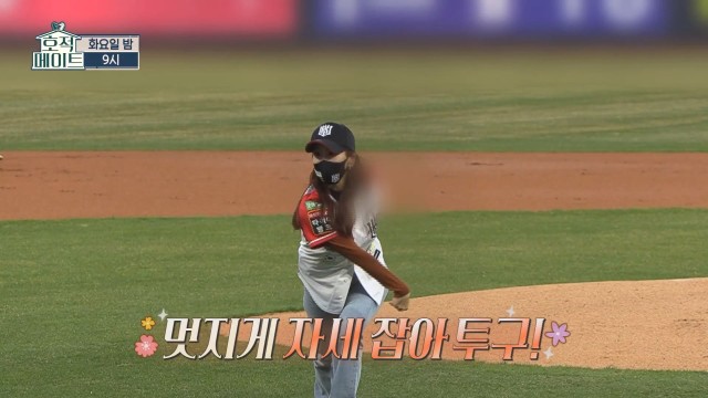 [선공개] 멋지게 자세 잡아 투구⚾ 셀럽들만 한다는 야구 시구를 하게 된 김정은!, MBC 220517 방송