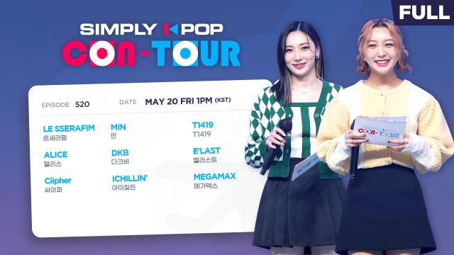 Simply K-Pop CON-TOUR (심플리케이팝 콘투어) Ep.520