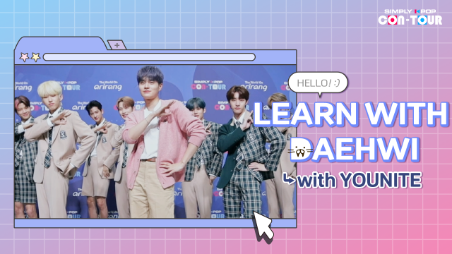 Learn with DAEHWI👏(YOUNITE) | SIMPLY BEHIND