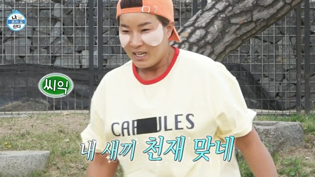 [선공개] 박세리의 천재견 '모찌'! 워터파크의 물 맛에 흠뻑~광란의 물 파티🐕🌊, MBC 220520 방송