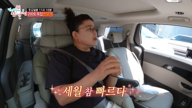 [선공개] 이영자 & 전현무의 손발 오그라드는 지난 추억✨ "세월 참 빠르다"🙊, MBC 220521 방송