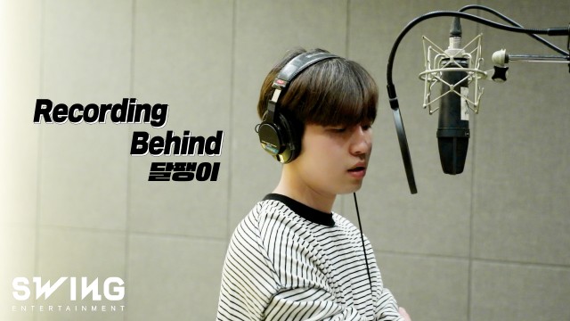김재환(KIM JAE HWAN)_달팽이(Snail) Recording Behind
