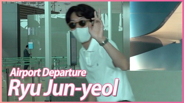 류준열(Ryu Jun-yeol), 공항에서도 외계인 홍보! | Ryu Jun-yeol Airport Departure