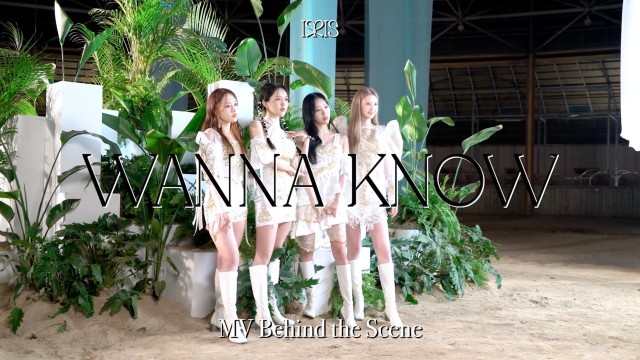 IRRIS (아이리스) 'WANNA KNOW' MV Behind