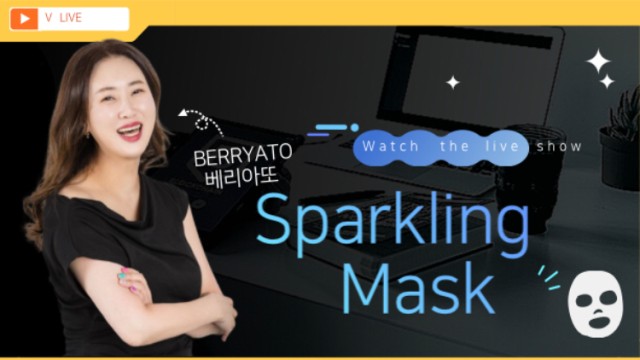 K-beauty sparkling mask