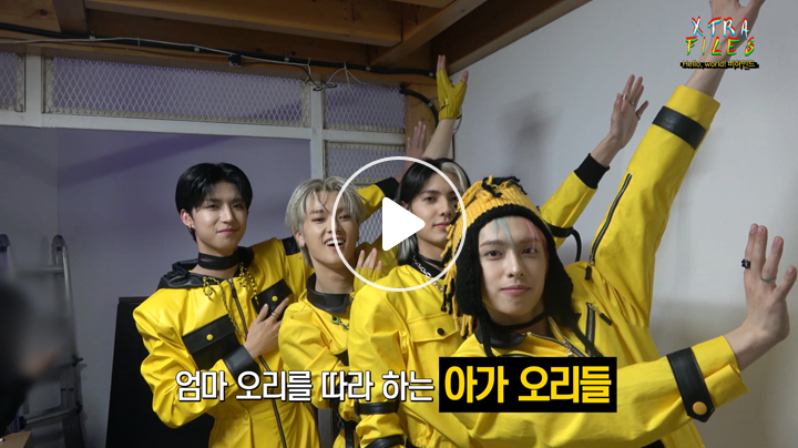 [V LIVE] [Xdinary Heroes : Xtra Files] Ep.11 Hello, world! Behind